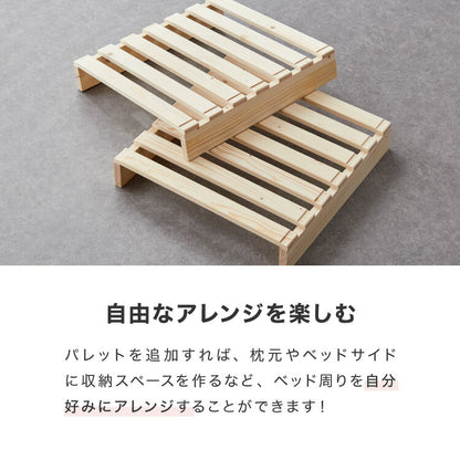 パレットベッド ダブル 天然木パイン 簡単 組み替え 12枚セット 分割式 すのこベッド 耐荷重350kg ローベッド ベッドフレーム フロアベッド ステージベッド 床面用 おしゃれ(代引不可)
