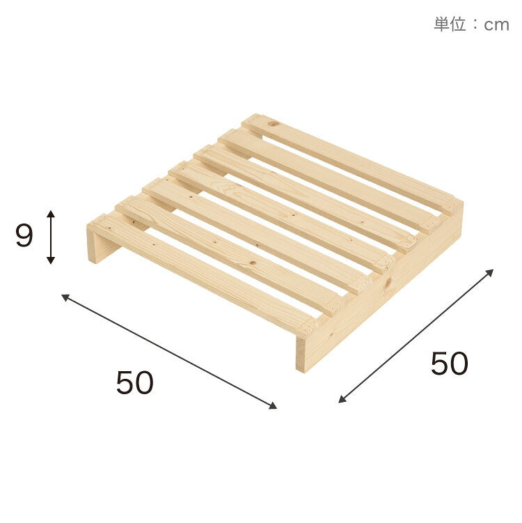 追加パレット 2枚セット 50cm×50cm パレットベッド専用 すのこ 天然木パイン 簡単 組み替え 分割式 ヘッドボード サイドテーブル 床面用 おしゃれ(代引不可)