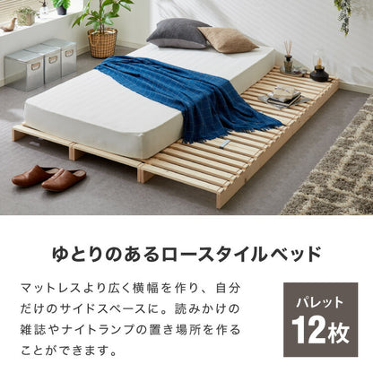 追加パレット 2枚セット 50cm×50cm パレットベッド専用 すのこ 天然木パイン 簡単 組み替え 分割式 ヘッドボード サイドテーブル 床面用 おしゃれ(代引不可)