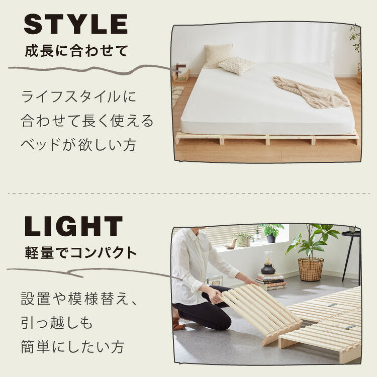 追加パレット 2枚セット 50cm×50cm パレットベッド専用 すのこ 天然木パイン 簡単 組み替え 分割式 ヘッドボード サイドテーブル 床面用 おしゃれ(代引不可)