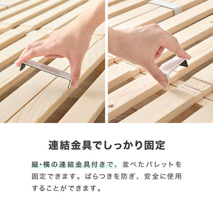 追加パレット 2枚セット 50cm×50cm パレットベッド専用 すのこ 天然木パイン 簡単 組み替え 分割式 ヘッドボード サイドテーブル 床面用 おしゃれ(代引不可)