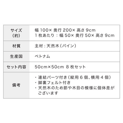 パレットベッド シングル 天然木パイン 簡単 組み替え 8枚セット 分割式 すのこベッド 耐荷重350kg ローベッド ベッドフレーム フロアベッド ステージベッド 床面用 おしゃれ(代引不可)