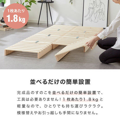 パレットベッド シングル 天然木パイン 簡単 組み替え 8枚セット 分割式 すのこベッド 耐荷重350kg ローベッド ベッドフレーム フロアベッド ステージベッド 床面用 おしゃれ(代引不可)