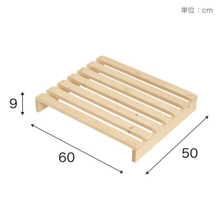 追加パレット 2枚セット 60cm×50cm パレットベッド専用 すのこ 天然木パイン 簡単 組み替え 分割式 ヘッドボード サイドテーブル 床面用 おしゃれ(代引不可)
