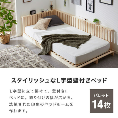追加パレット 2枚セット 60cm×50cm パレットベッド専用 すのこ 天然木パイン 簡単 組み替え 分割式 ヘッドボード サイドテーブル 床面用 おしゃれ(代引不可)
