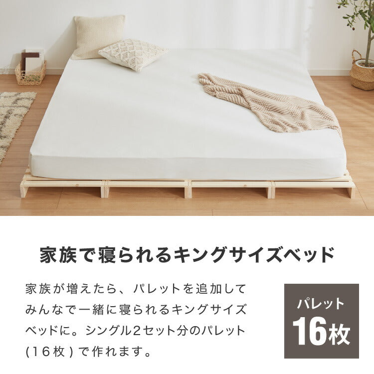 パレットベッド セミダブル 天然木パイン 簡単 組み替え 8枚セット 分割式 すのこベッド 耐荷重350kg ローベッド ベッドフレーム フロアベッド ステージベッド 床面用 おしゃれ(代引不可)