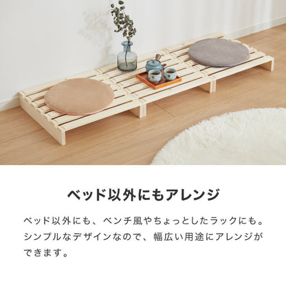 パレットベッド セミダブル 天然木パイン 簡単 組み替え 8枚セット 分割式 すのこベッド 耐荷重350kg ローベッド ベッドフレーム フロアベッド ステージベッド 床面用 おしゃれ(代引不可)