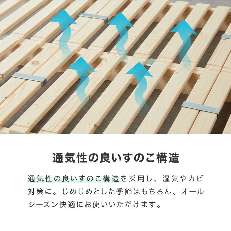 パレットベッド セミダブル 天然木パイン 簡単 組み替え 8枚セット 分割式 すのこベッド 耐荷重350kg ローベッド ベッドフレーム フロアベッド ステージベッド 床面用 おしゃれ(代引不可)