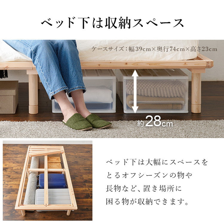 すのこベッド ひのき シングル 耐荷重300kg 頑丈ひのきベッド 桧 檜 天然木 すのこ ベッドフレーム 敷布団対応 高さ調整(代引不可)