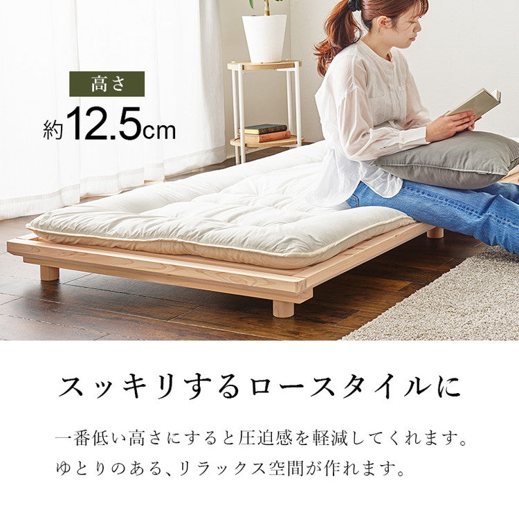 すのこベッド ひのき シングル 耐荷重300kg 頑丈ひのきベッド 桧 檜 天然木 すのこ ベッドフレーム 敷布団対応 高さ調整(代引不可)