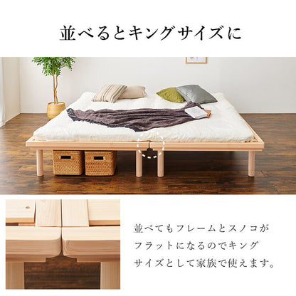 すのこベッド ひのき シングル 耐荷重300kg 頑丈ひのきベッド 桧 檜 天然木 すのこ ベッドフレーム 敷布団対応 高さ調整(代引不可)