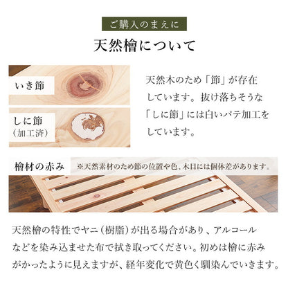 すのこベッド ひのき シングル 耐荷重300kg 頑丈ひのきベッド 桧 檜 天然木 すのこ ベッドフレーム 敷布団対応 高さ調整(代引不可)