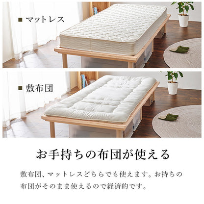 すのこベッド ひのき シングル 耐荷重300kg 頑丈ひのきベッド 桧 檜 天然木 すのこ ベッドフレーム 敷布団対応 高さ調整(代引不可)