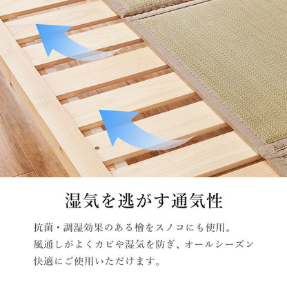 すのこベッド ひのき シングル 畳マット 2点セット 畳ベッド 耐荷重300kg 頑丈ひのきベッド 桧 檜 天然木 すのこ ベッドフレーム 敷布団対応 高さ調整(代引不可)