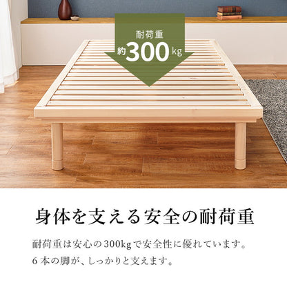 すのこベッド ひのき シングル 畳マット 2点セット 畳ベッド 耐荷重300kg 頑丈ひのきベッド 桧 檜 天然木 すのこ ベッドフレーム 敷布団対応 高さ調整(代引不可)