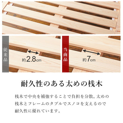 すのこベッド ひのき シングル 畳マット 2点セット 畳ベッド 耐荷重300kg 頑丈ひのきベッド 桧 檜 天然木 すのこ ベッドフレーム 敷布団対応 高さ調整(代引不可)