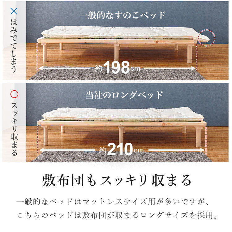 すのこベッド ひのき シングル 畳マット 2点セット 畳ベッド 耐荷重300kg 頑丈ひのきベッド 桧 檜 天然木 すのこ ベッドフレーム 敷布団対応 高さ調整(代引不可)