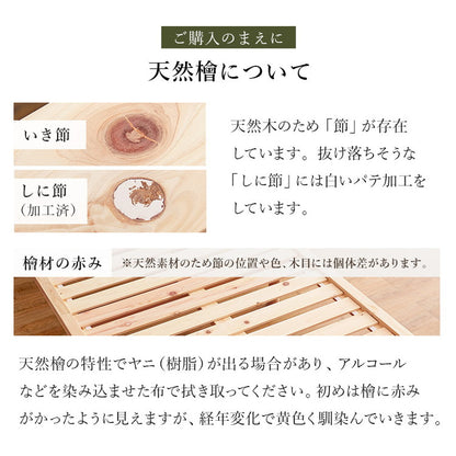 すのこベッド ひのき シングル 畳マット 2点セット 畳ベッド 耐荷重300kg 頑丈ひのきベッド 桧 檜 天然木 すのこ ベッドフレーム 敷布団対応 高さ調整(代引不可)