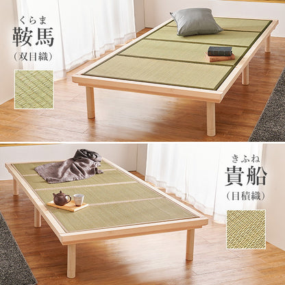 すのこベッド ひのき シングル 畳マット 2点セット 畳ベッド 耐荷重300kg 頑丈ひのきベッド 桧 檜 天然木 すのこ ベッドフレーム 敷布団対応 高さ調整(代引不可)