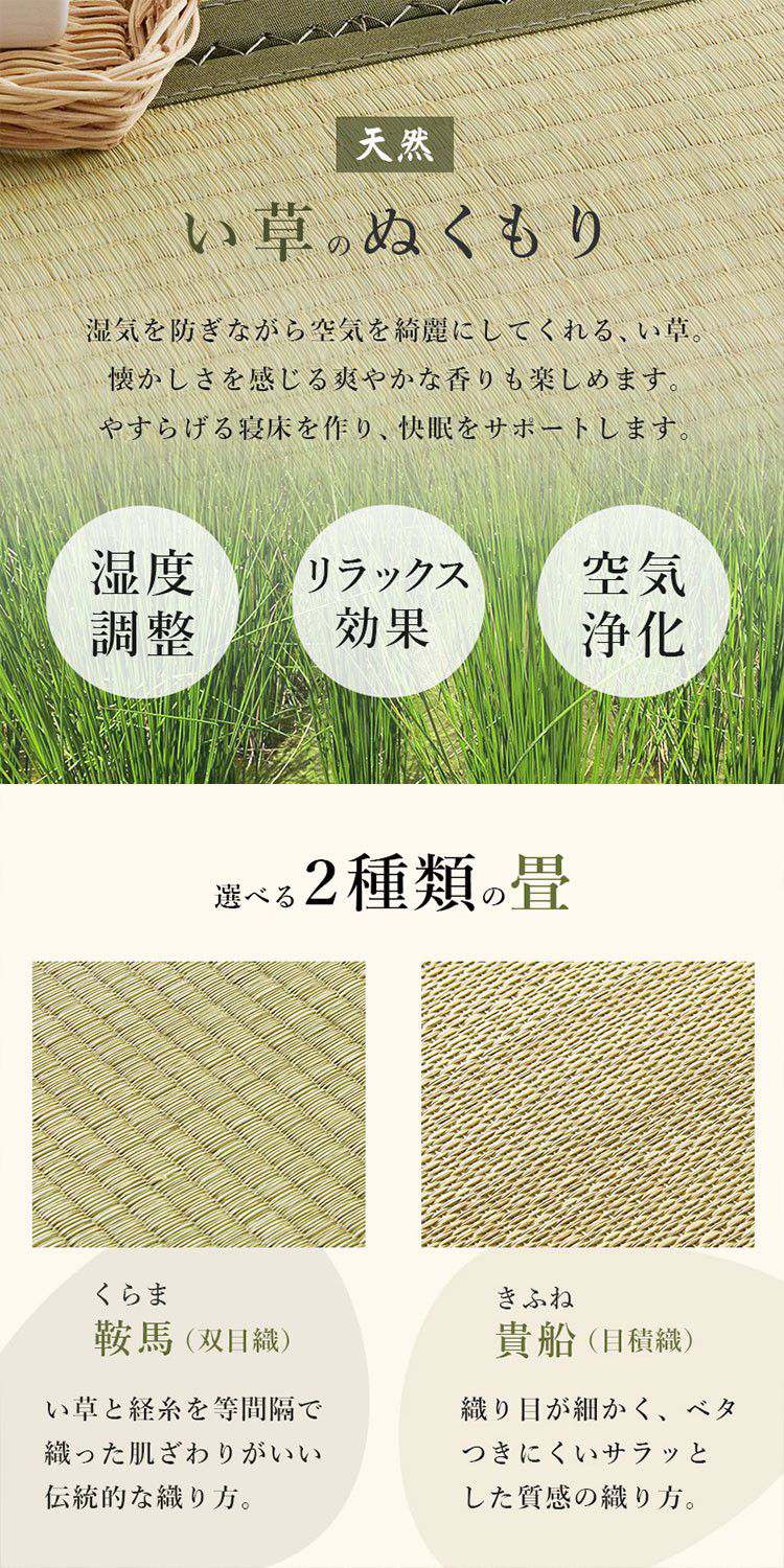 すのこベッド ひのき シングル 畳マット 2点セット 畳ベッド 耐荷重300kg 頑丈ひのきベッド 桧 檜 天然木 すのこ ベッドフレーム 敷布団対応 高さ調整(代引不可)