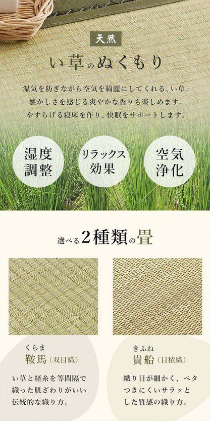 すのこベッド ひのき シングル 畳マット 2点セット 畳ベッド 耐荷重300kg 頑丈ひのきベッド 桧 檜 天然木 すのこ ベッドフレーム 敷布団対応 高さ調整(代引不可)