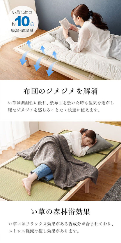 すのこベッド ひのき シングル 畳マット 2点セット 畳ベッド 耐荷重300kg 頑丈ひのきベッド 桧 檜 天然木 すのこ ベッドフレーム 敷布団対応 高さ調整(代引不可)