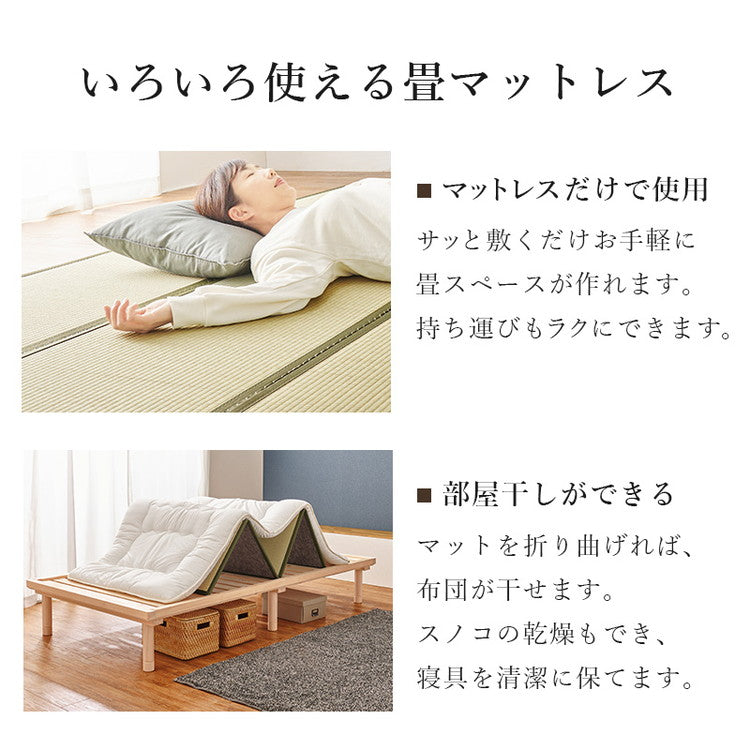 すのこベッド ひのき シングル 畳マット 2点セット 畳ベッド 耐荷重300kg 頑丈ひのきベッド 桧 檜 天然木 すのこ ベッドフレーム 敷布団対応 高さ調整(代引不可)