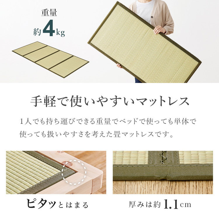 すのこベッド ひのき シングル 畳マット 2点セット 畳ベッド 耐荷重300kg 頑丈ひのきベッド 桧 檜 天然木 すのこ ベッドフレーム 敷布団対応 高さ調整(代引不可)