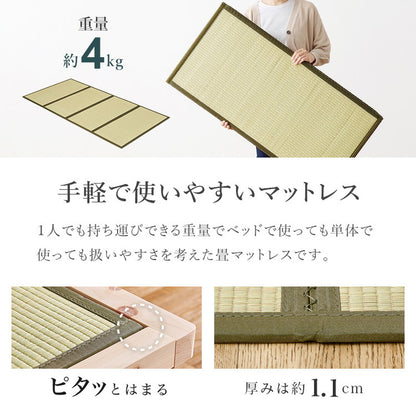 すのこベッド ひのき シングル 畳マット 2点セット 畳ベッド 耐荷重300kg 頑丈ひのきベッド 桧 檜 天然木 すのこ ベッドフレーム 敷布団対応 高さ調整(代引不可)