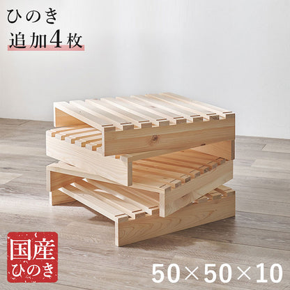 パレットベッド ひのき 追加パレット4枚セット 頑丈ひのきパレット 連結金具付き 桧 檜 天然木 すのこ 分割式(代引不可)