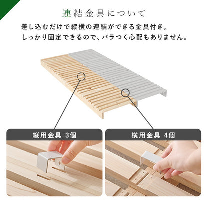 パレットベッド ひのき 追加パレット4枚セット 頑丈ひのきパレット 連結金具付き 桧 檜 天然木 すのこ 分割式(代引不可)