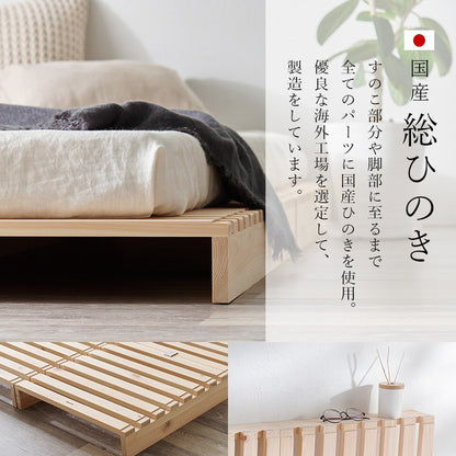 パレットベッド ひのき 追加パレット4枚セット 頑丈ひのきパレット 連結金具付き 桧 檜 天然木 すのこ 分割式(代引不可)