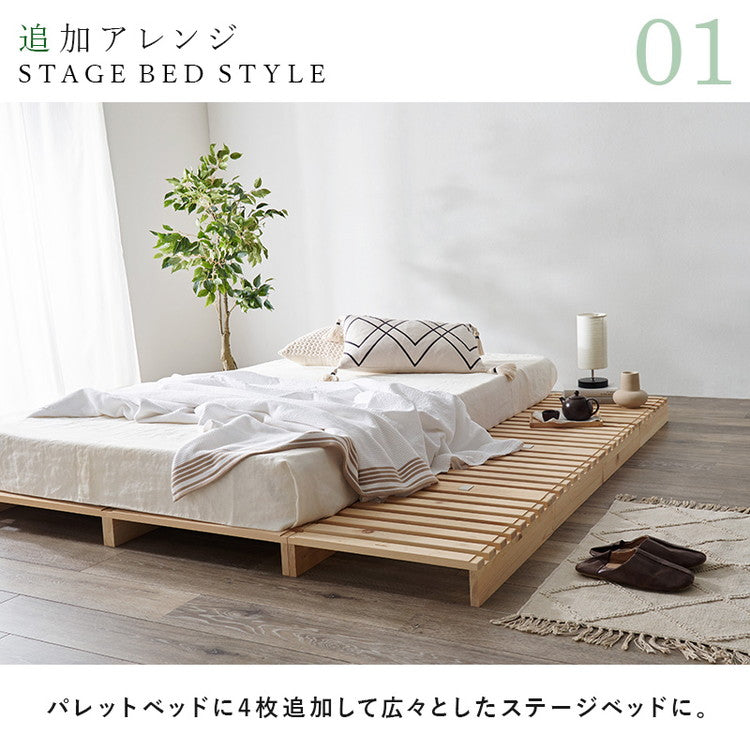 パレットベッド ひのき 追加パレット4枚セット 頑丈ひのきパレット 連結金具付き 桧 檜 天然木 すのこ 分割式(代引不可)