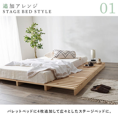 パレットベッド ひのき 追加パレット4枚セット 頑丈ひのきパレット 連結金具付き 桧 檜 天然木 すのこ 分割式(代引不可)