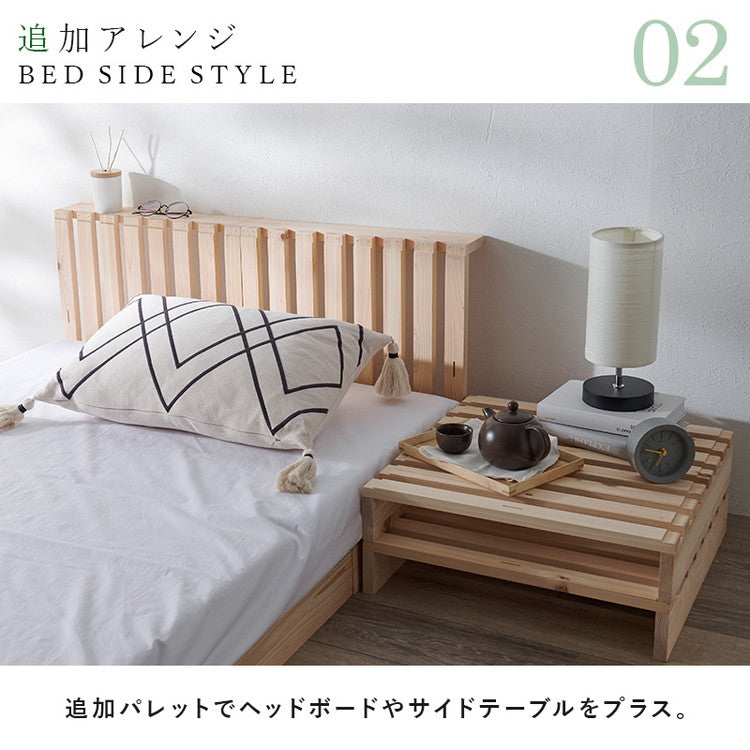 パレットベッド ひのき 追加パレット4枚セット 頑丈ひのきパレット 連結金具付き 桧 檜 天然木 すのこ 分割式(代引不可)