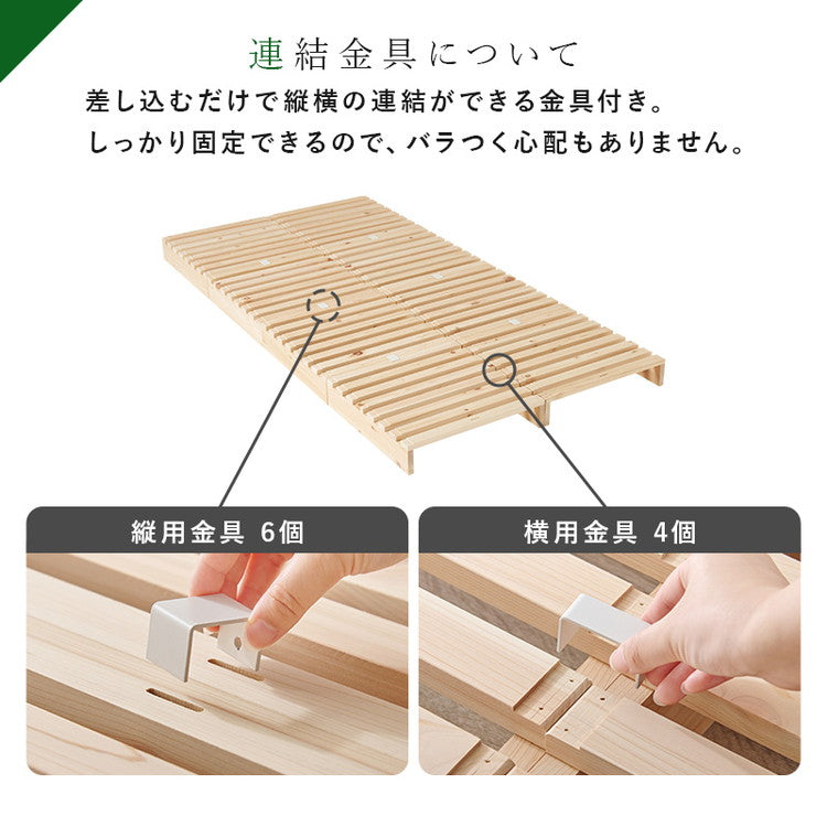 パレットベッド ひのき 8枚セット シングル 耐荷重350kg 頑丈ひのきパレット 連結金具付き 桧 檜 天然木 ローベッド ベッドフレーム すのこ 分割式 ベッド(代引不可)