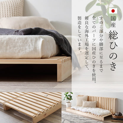 パレットベッド ひのき 8枚セット シングル 耐荷重350kg 頑丈ひのきパレット 連結金具付き 桧 檜 天然木 ローベッド ベッドフレーム すのこ 分割式 ベッド(代引不可)