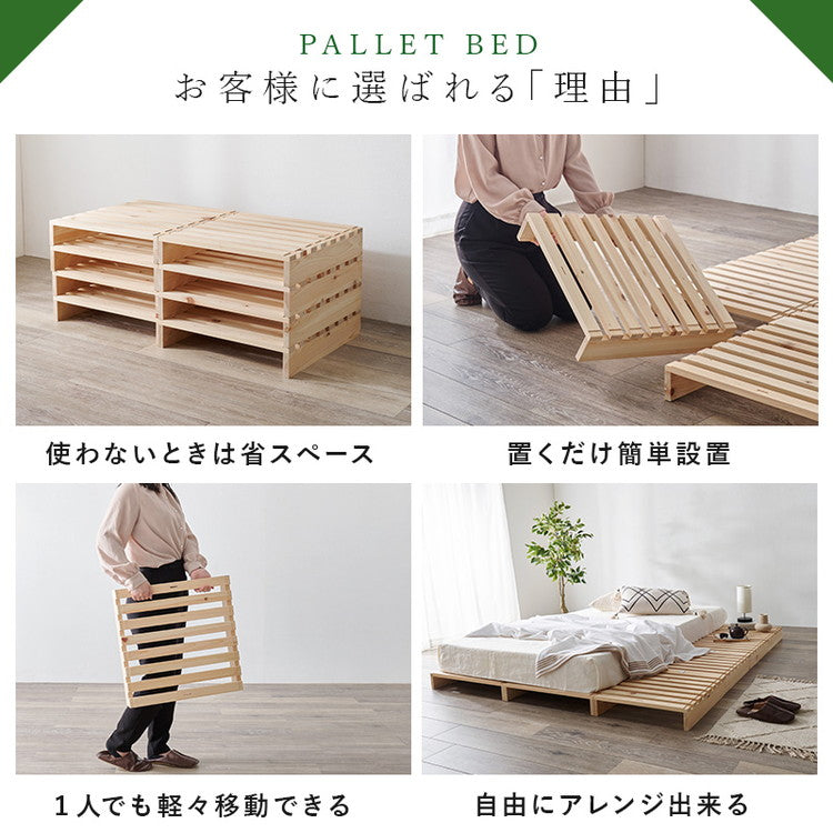 パレットベッド ひのき 8枚セット シングル 耐荷重350kg 頑丈ひのきパレット 連結金具付き 桧 檜 天然木 ローベッド ベッドフレーム すのこ 分割式 ベッド(代引不可)