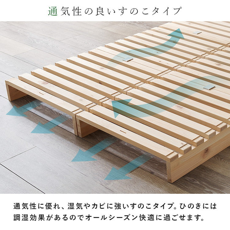 パレットベッド ひのき 8枚セット シングル 耐荷重350kg 頑丈ひのきパレット 連結金具付き 桧 檜 天然木 ローベッド ベッドフレーム すのこ 分割式 ベッド(代引不可)