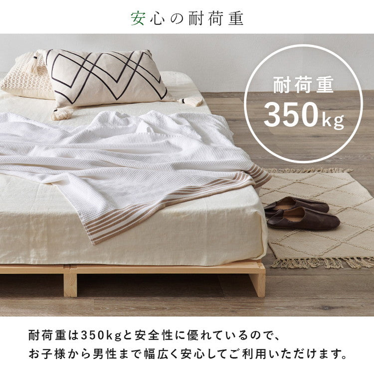 パレットベッド ひのき 8枚セット シングル 耐荷重350kg 頑丈ひのきパレット 連結金具付き 桧 檜 天然木 ローベッド ベッドフレーム すのこ 分割式 ベッド(代引不可)