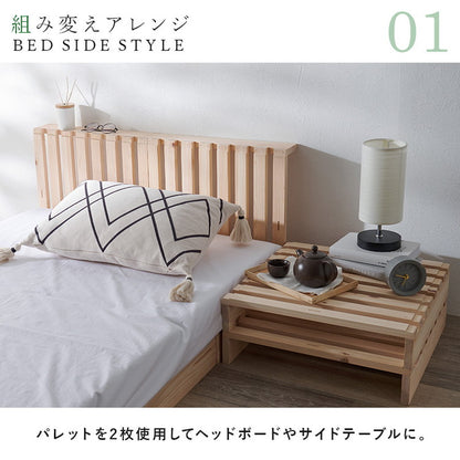 パレットベッド ひのき 8枚セット シングル 耐荷重350kg 頑丈ひのきパレット 連結金具付き 桧 檜 天然木 ローベッド ベッドフレーム すのこ 分割式 ベッド(代引不可)