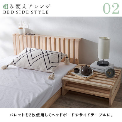 パレットベッド ひのき 8枚セット セミダブル 耐荷重350kg 頑丈ひのきパレット 連結金具付き 桧 檜 天然木 ローベッド ベッドフレーム すのこ 分割式 ベッド(代引不可)