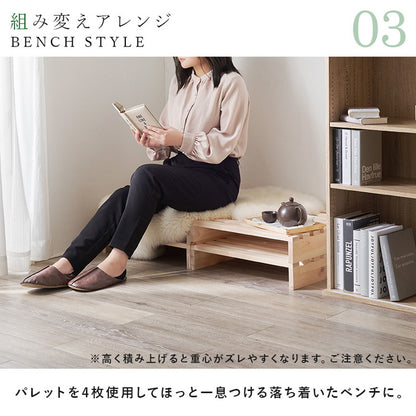 パレットベッド ひのき 8枚セット セミダブル 耐荷重350kg 頑丈ひのきパレット 連結金具付き 桧 檜 天然木 ローベッド ベッドフレーム すのこ 分割式 ベッド(代引不可)