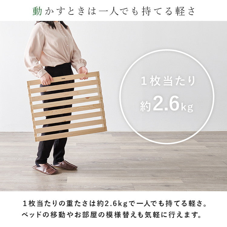 パレットベッド ひのき 8枚セット セミダブル 耐荷重350kg 頑丈ひのきパレット 連結金具付き 桧 檜 天然木 ローベッド ベッドフレーム すのこ 分割式 ベッド(代引不可)