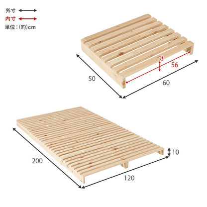 パレットベッド ひのき 8枚セット セミダブル 耐荷重350kg 頑丈ひのきパレット 連結金具付き 桧 檜 天然木 ローベッド ベッドフレーム すのこ 分割式 ベッド(代引不可)