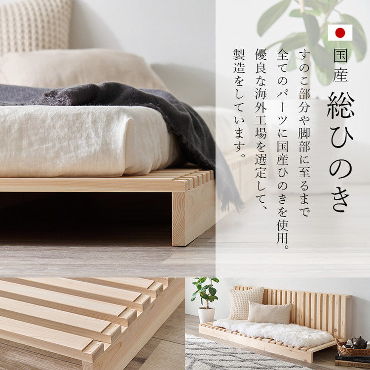 パレットベッド ひのき 8枚セット セミダブル 耐荷重350kg 頑丈ひのきパレット 連結金具付き 桧 檜 天然木 ローベッド ベッドフレーム すのこ 分割式 ベッド(代引不可)