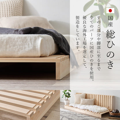 パレットベッド ひのき 8枚セット セミダブル 耐荷重350kg 頑丈ひのきパレット 連結金具付き 桧 檜 天然木 ローベッド ベッドフレーム すのこ 分割式 ベッド(代引不可)