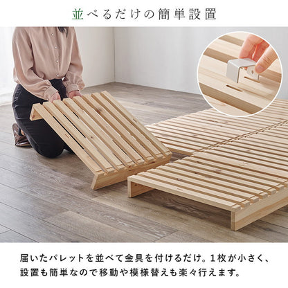 パレットベッド ひのき 8枚セット セミダブル 耐荷重350kg 頑丈ひのきパレット 連結金具付き 桧 檜 天然木 ローベッド ベッドフレーム すのこ 分割式 ベッド(代引不可)