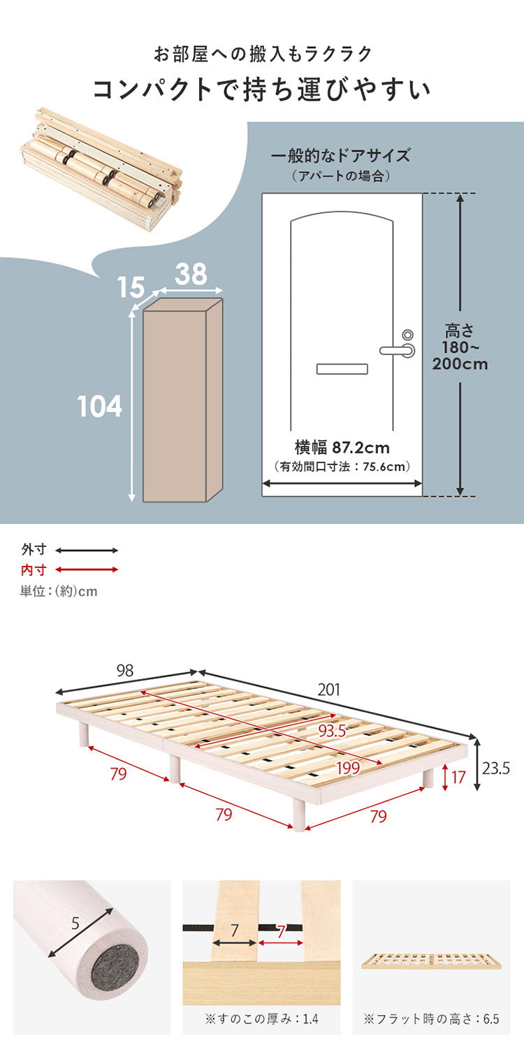 耐荷重350kg 頑丈すのこベッド シングル ロータイプ フロアベッド ベッドフレーム フレームのみ ローベッド 北欧 おしゃれ(代引不可)