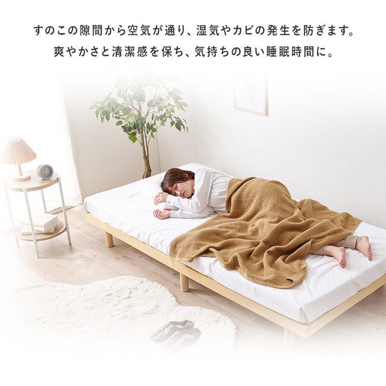 耐荷重350kg 頑丈すのこベッド シングル ロータイプ フロアベッド ベッドフレーム フレームのみ ローベッド 北欧 おしゃれ(代引不可)
